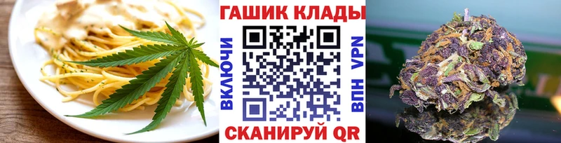 даркнет сайт  OMG ссылка  Печенье с ТГК конопля  Ленск 