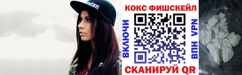 Кокаин VHQ  Ленск 