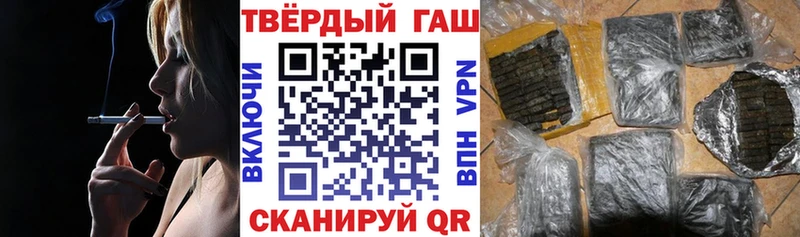 ГАШ 40% ТГК Ленск