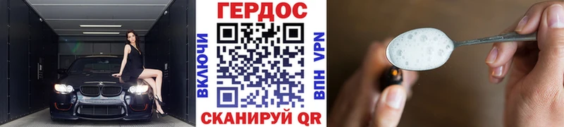 маркетплейс клад  Ленск  ГЕРОИН герыч  где найти  