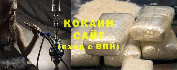 гидра Балабаново