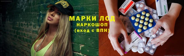 гидра Балабаново