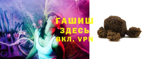 герыч Баксан