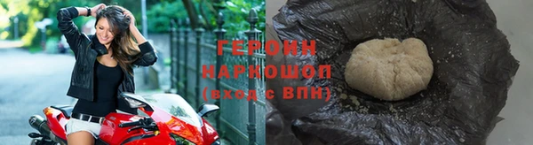 герыч Баксан