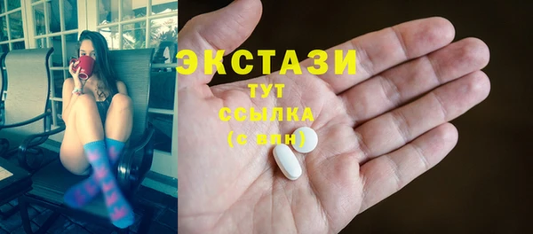 гидра Балабаново