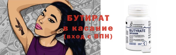 герыч Баксан