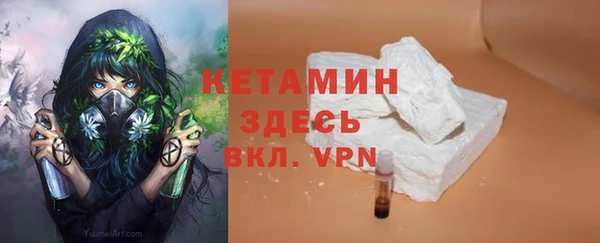 гидра Балабаново
