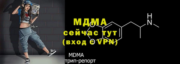 mdma Балахна