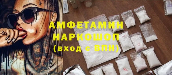 гидра Балабаново