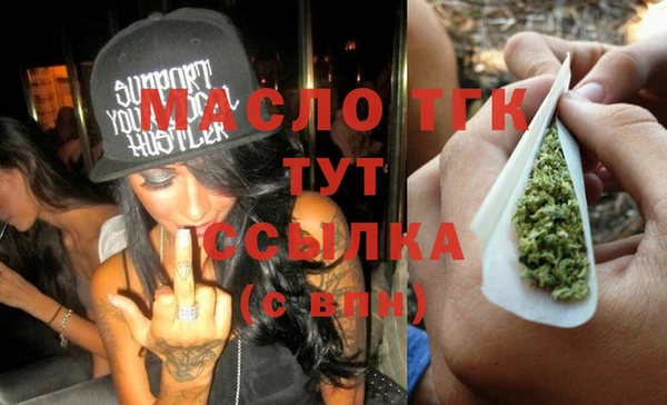 гидра Балабаново