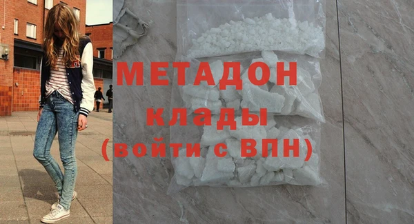 гидра Балабаново