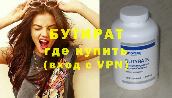 гидра Балабаново