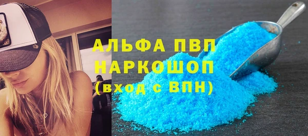 гидра Балабаново