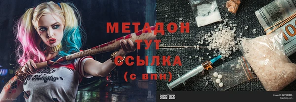 mdma Балахна