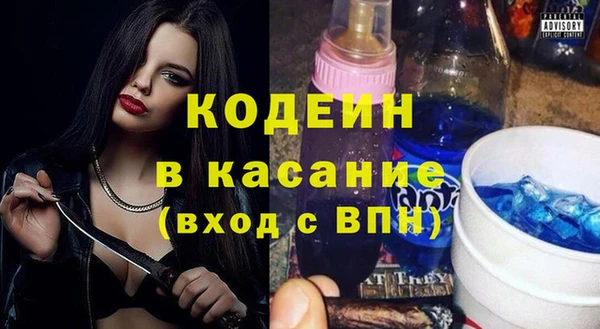mdma Балахна