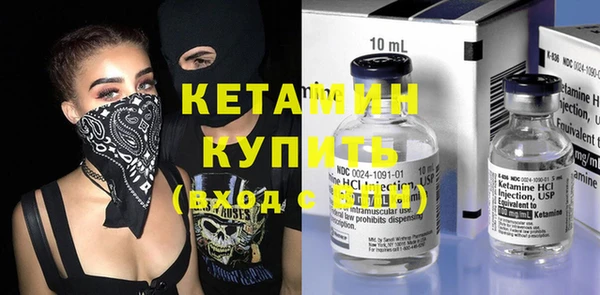 гидра Балабаново