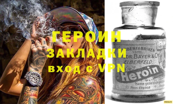 герыч Баксан