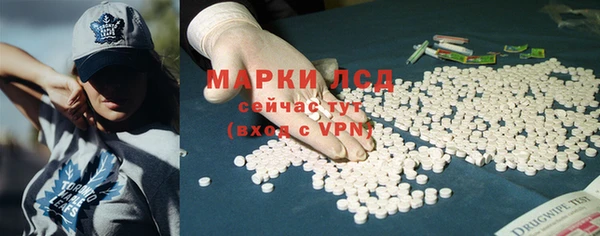 гидра Балабаново