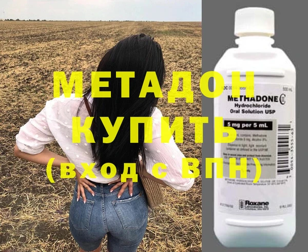 гидра Балабаново