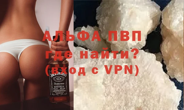 гидра Балабаново