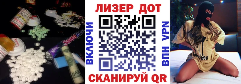 LSD-25 экстази кислота  закладки  Ленск 