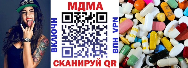 МДМА молли  Ленск 