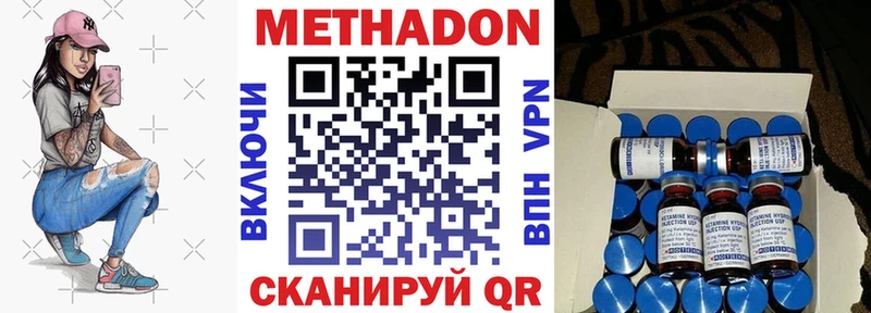 kraken как войти  Ленск  Метадон кристалл  где можно купить наркотик 