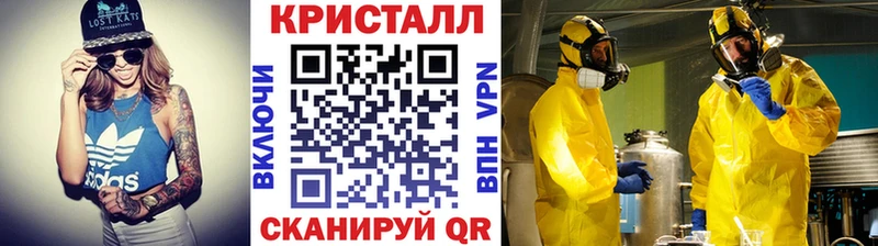 Метамфетамин Декстрометамфетамин 99.9%  хочу наркоту  Ленск 