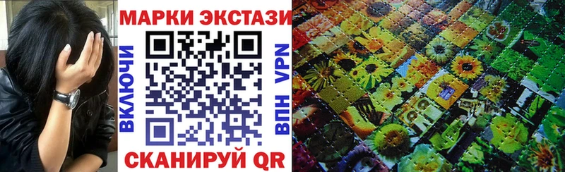 Наркотические марки 1,8мг  купить наркотики сайты  Ленск 
