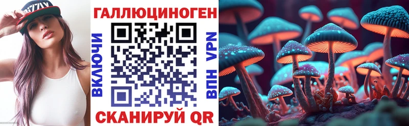 Псилоцибиновые грибы Magic Shrooms  Ленск 